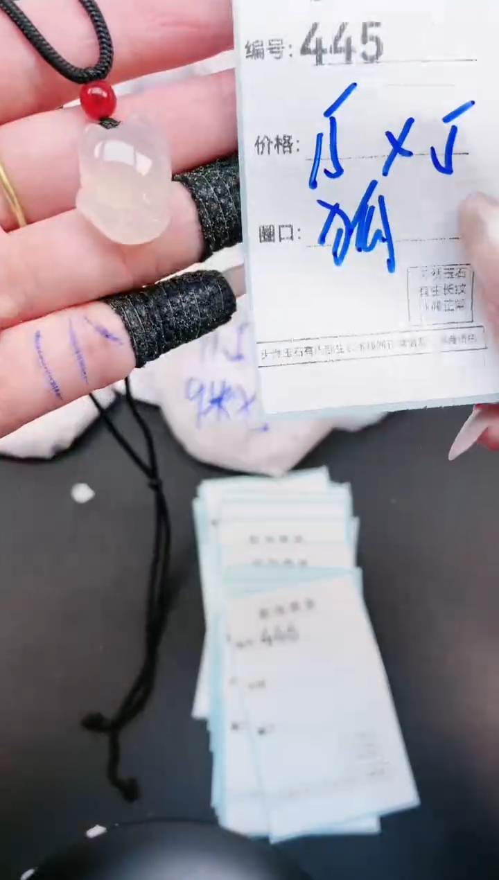 【闪购商品】玛瑙/玉髓手镯未镶嵌445