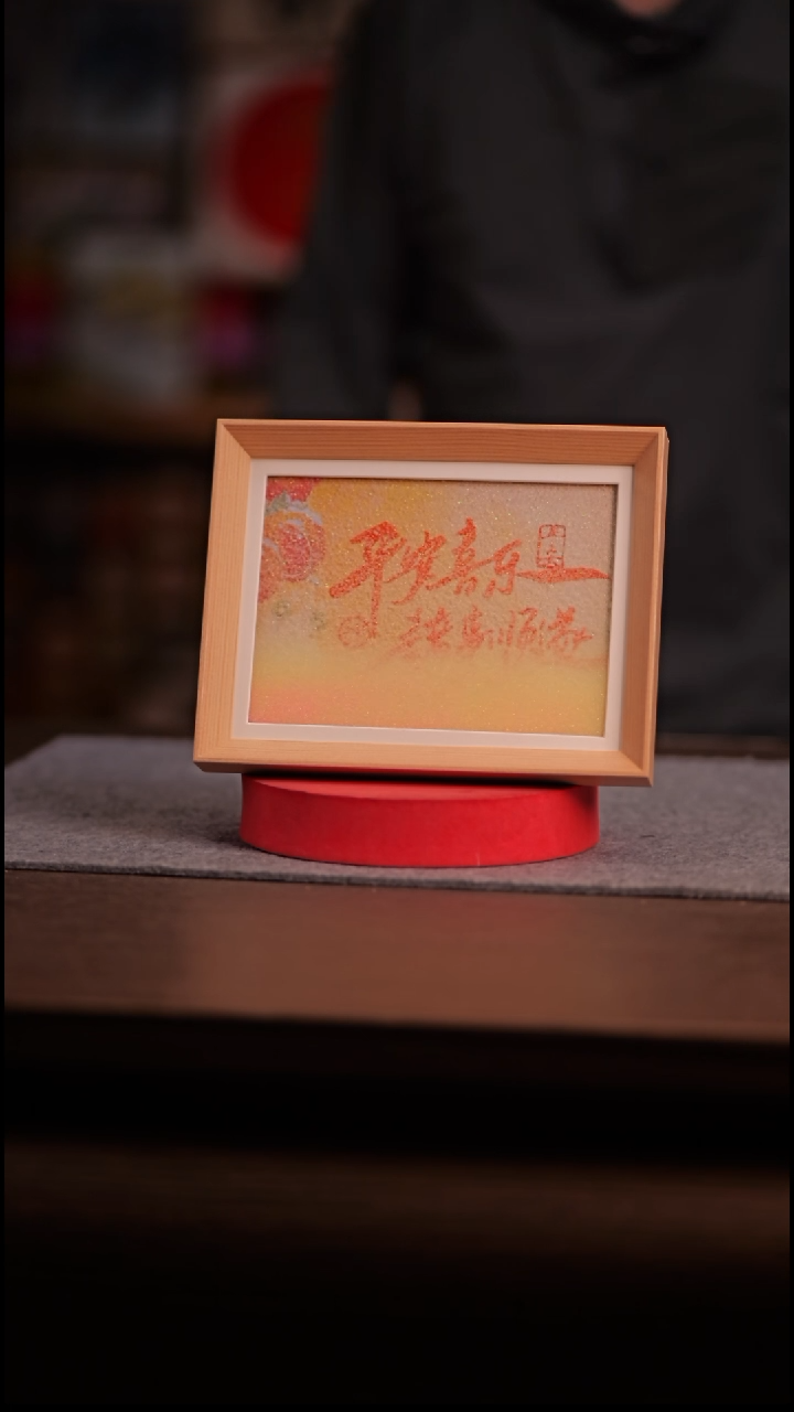 国画彩蛋平安喜乐-诸事顺遂-8寸 流沙 手写-