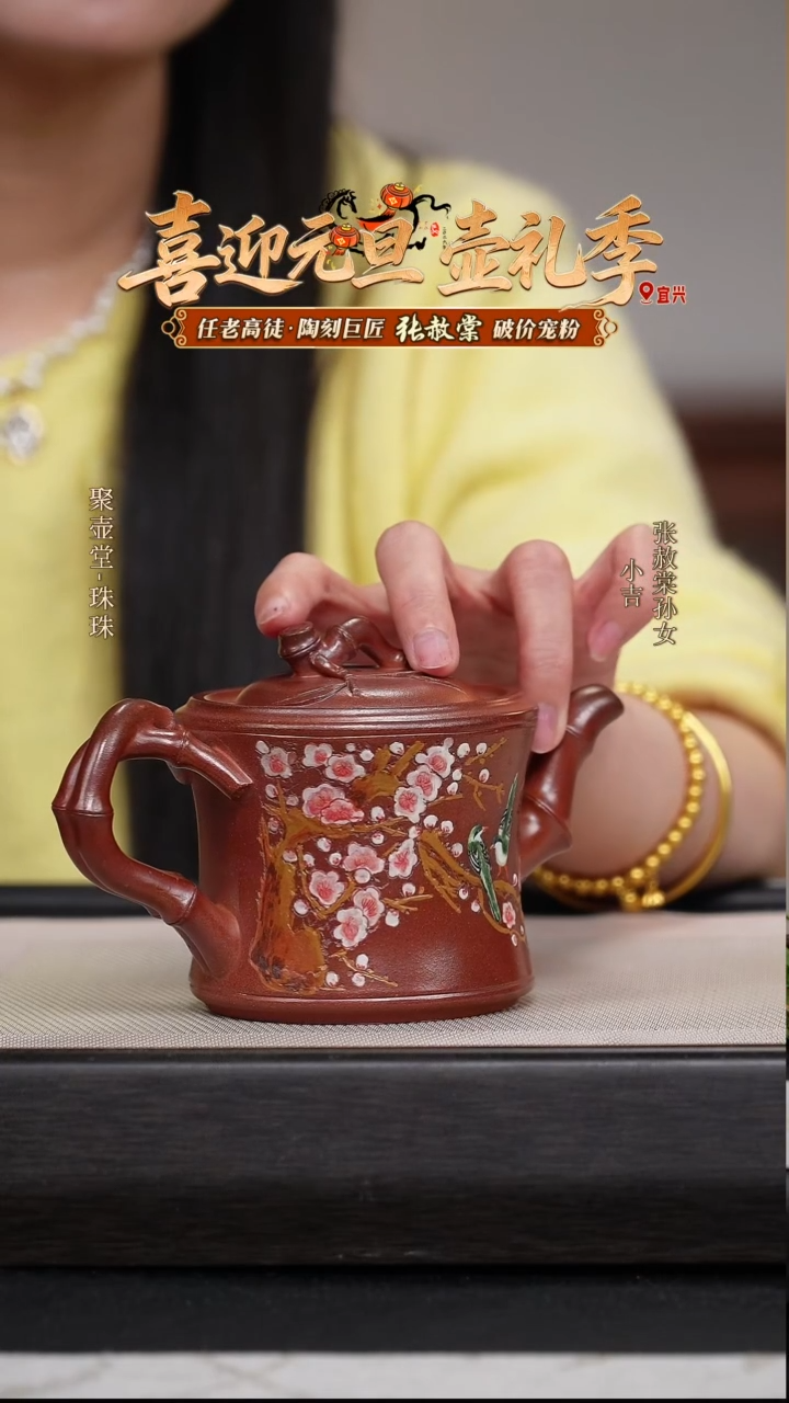 茶壶紫砂宜兴原矿紫砂壶