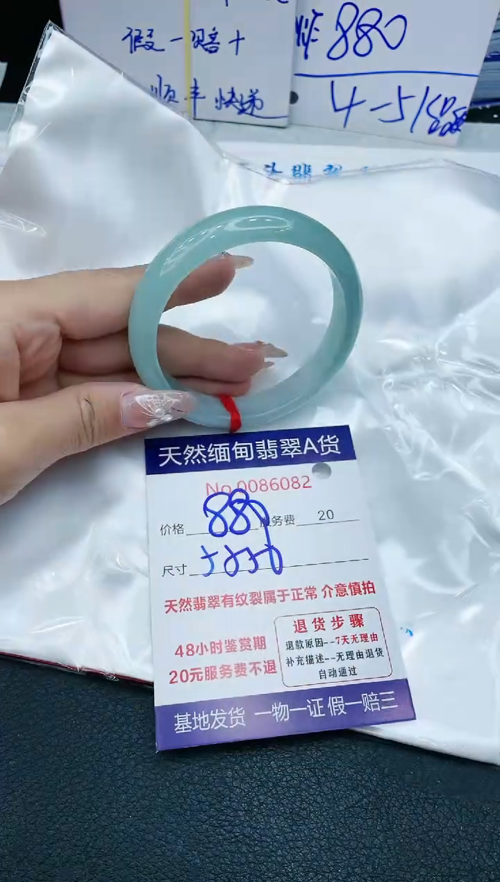 【闪购商品】翡翠手镯未镶嵌11111111111