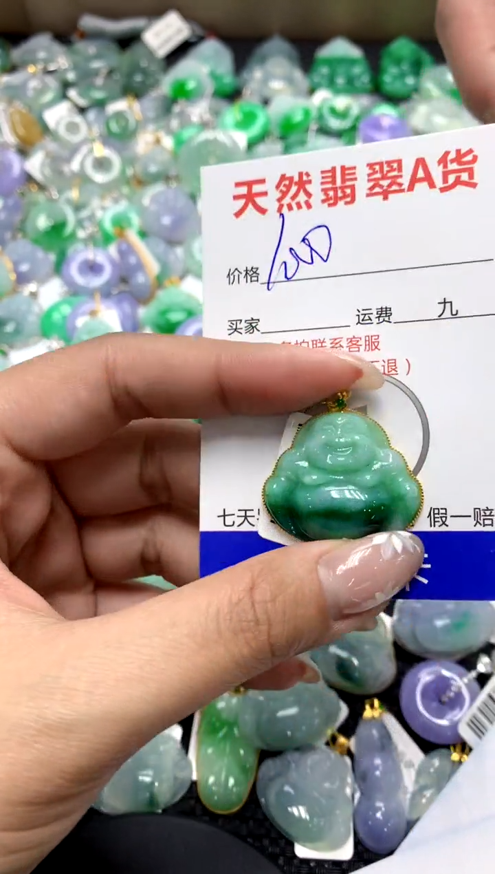 【闪购商品】翡翠颈饰18K金镶嵌1111111111111111