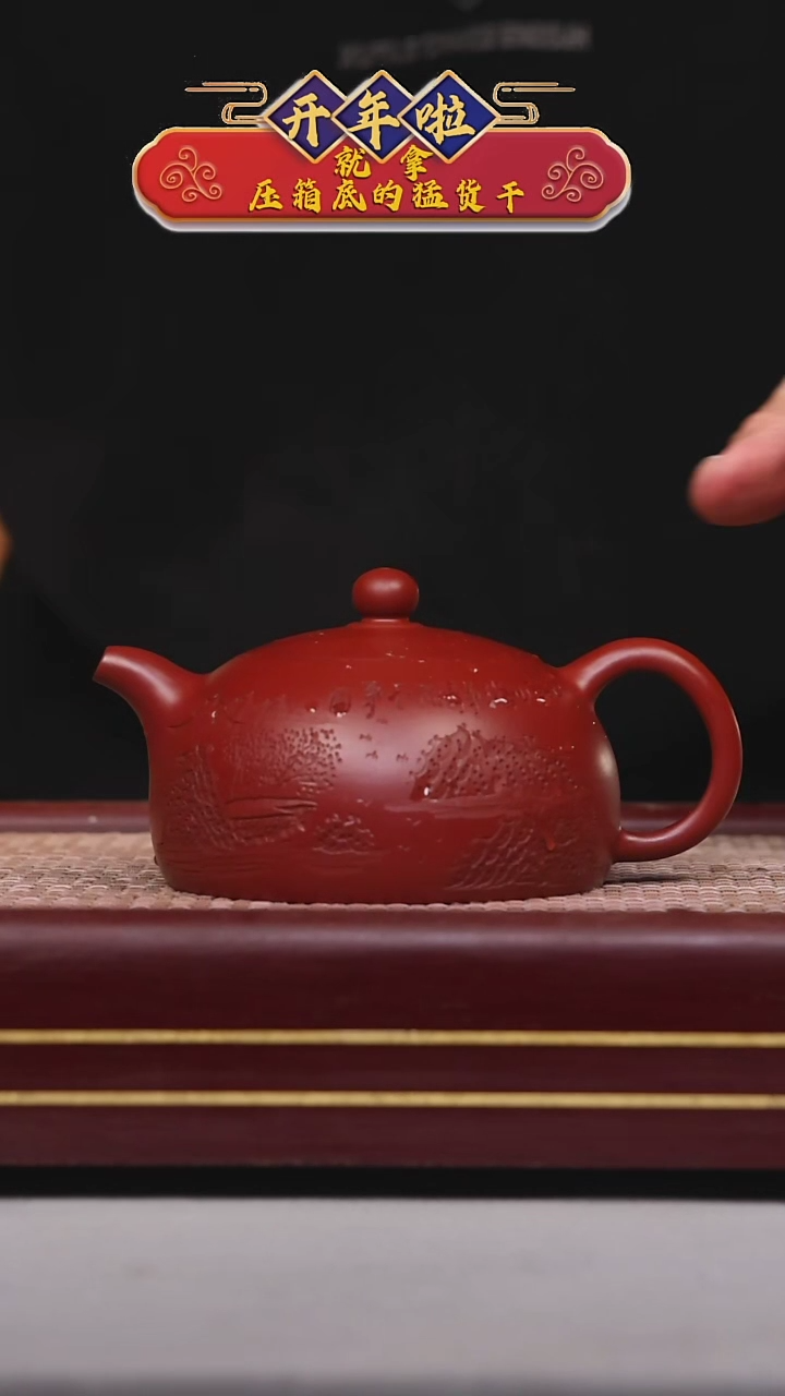 【闪购商品】紫砂茶壶碧壶金弟原矿紫砂壶