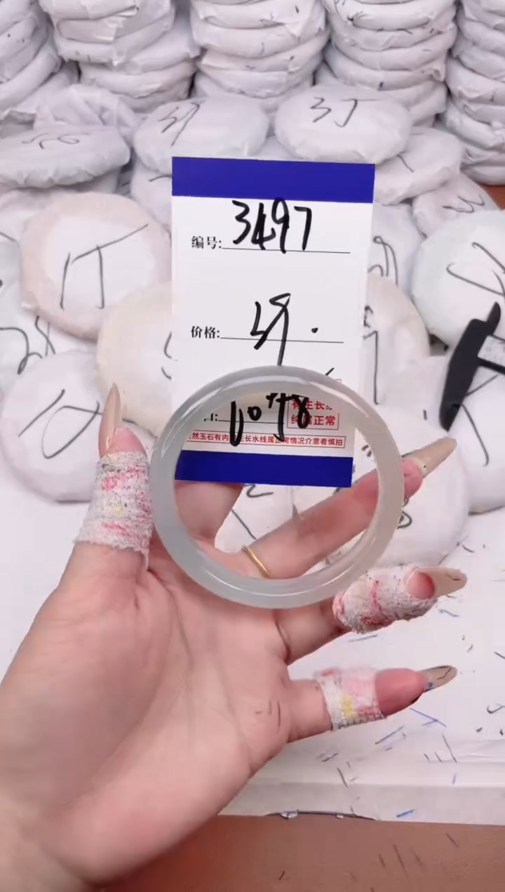 玛瑙/玉髓手镯未镶嵌3497