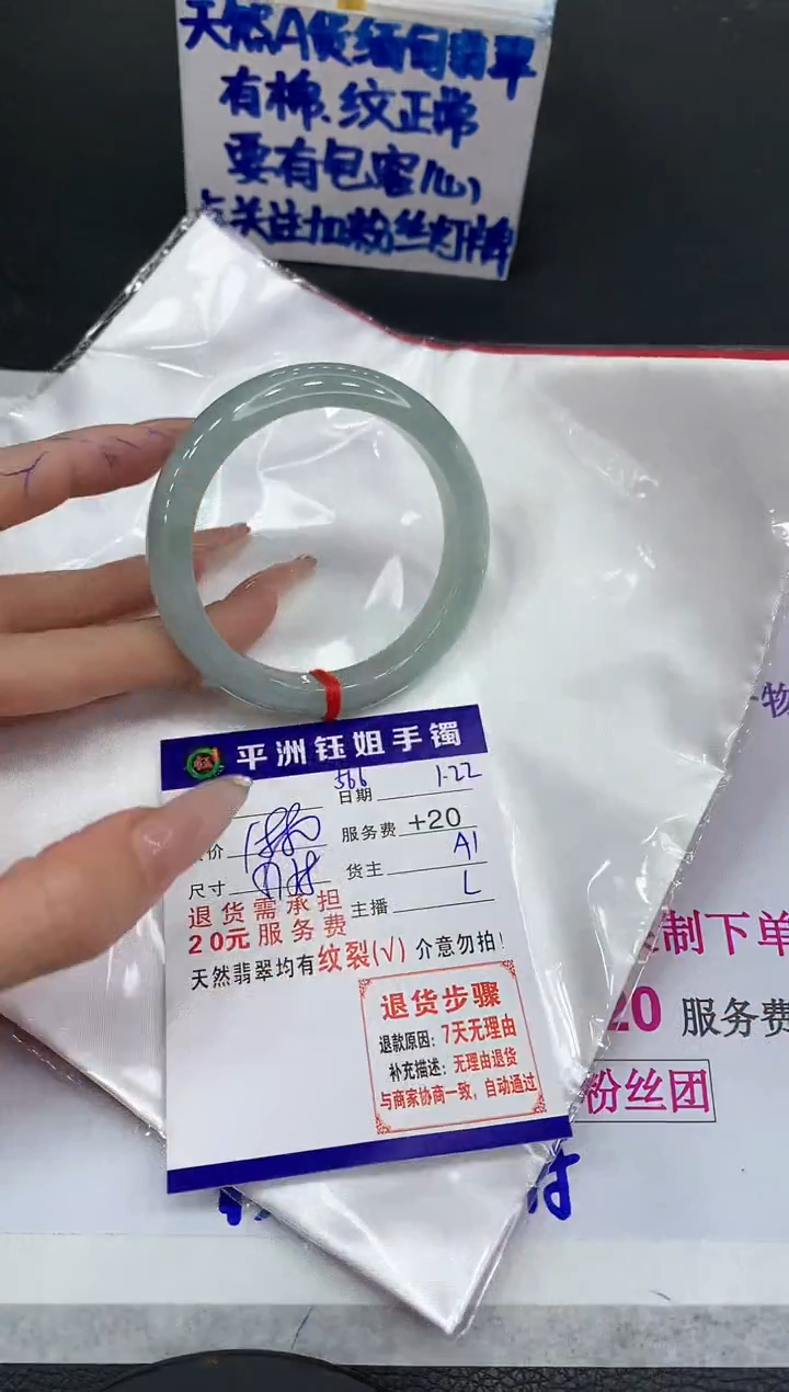 【闪购商品】翡翠手镯未镶嵌111111111111