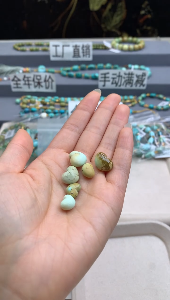 未镶嵌绿松石单珠（定制茜.Z20