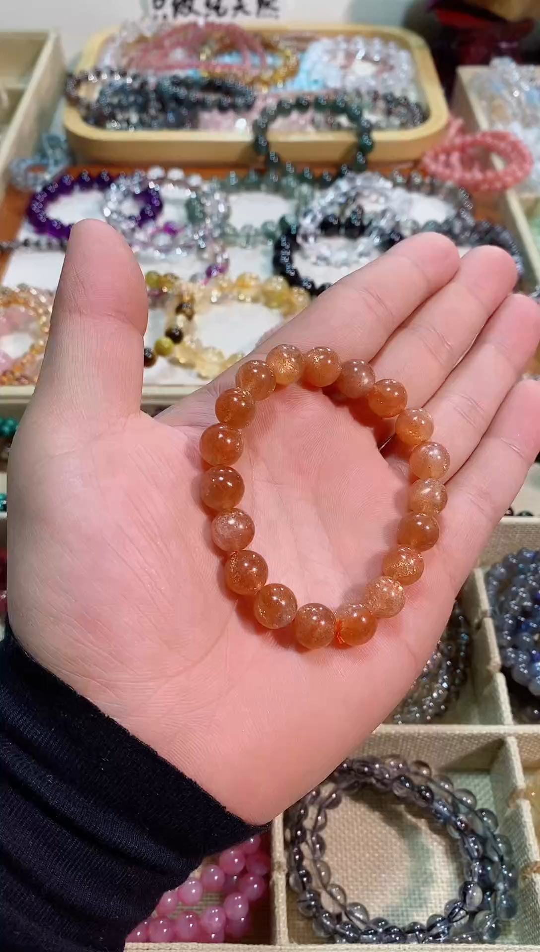 【闪购商品】日光石手链未镶嵌金太阳10M+ （多样性发其一）