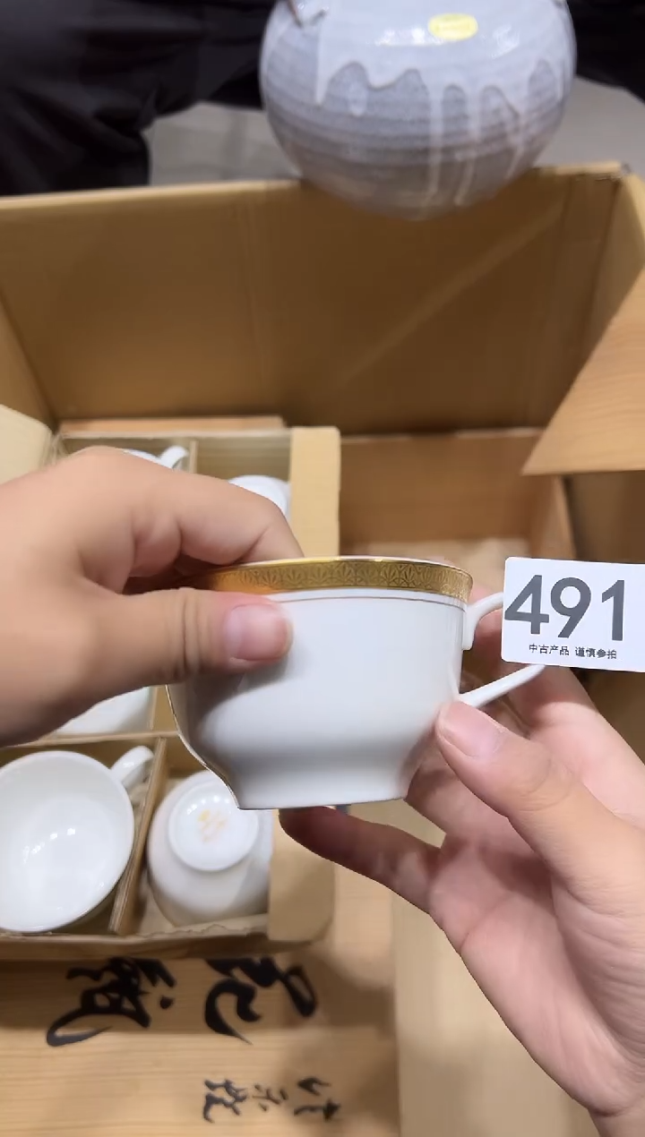 森*森491茶摆件          
