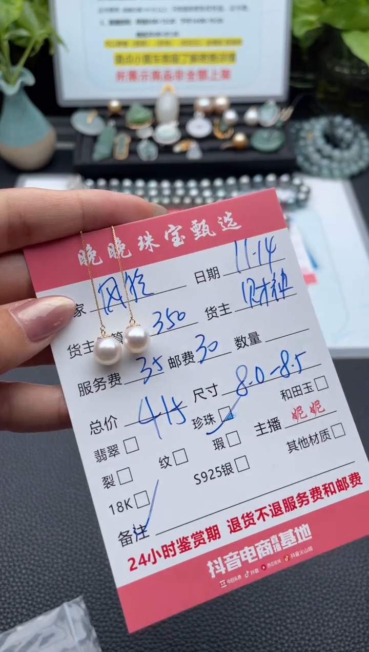 银S925镶嵌耳饰海水珍珠?*铃耳饰