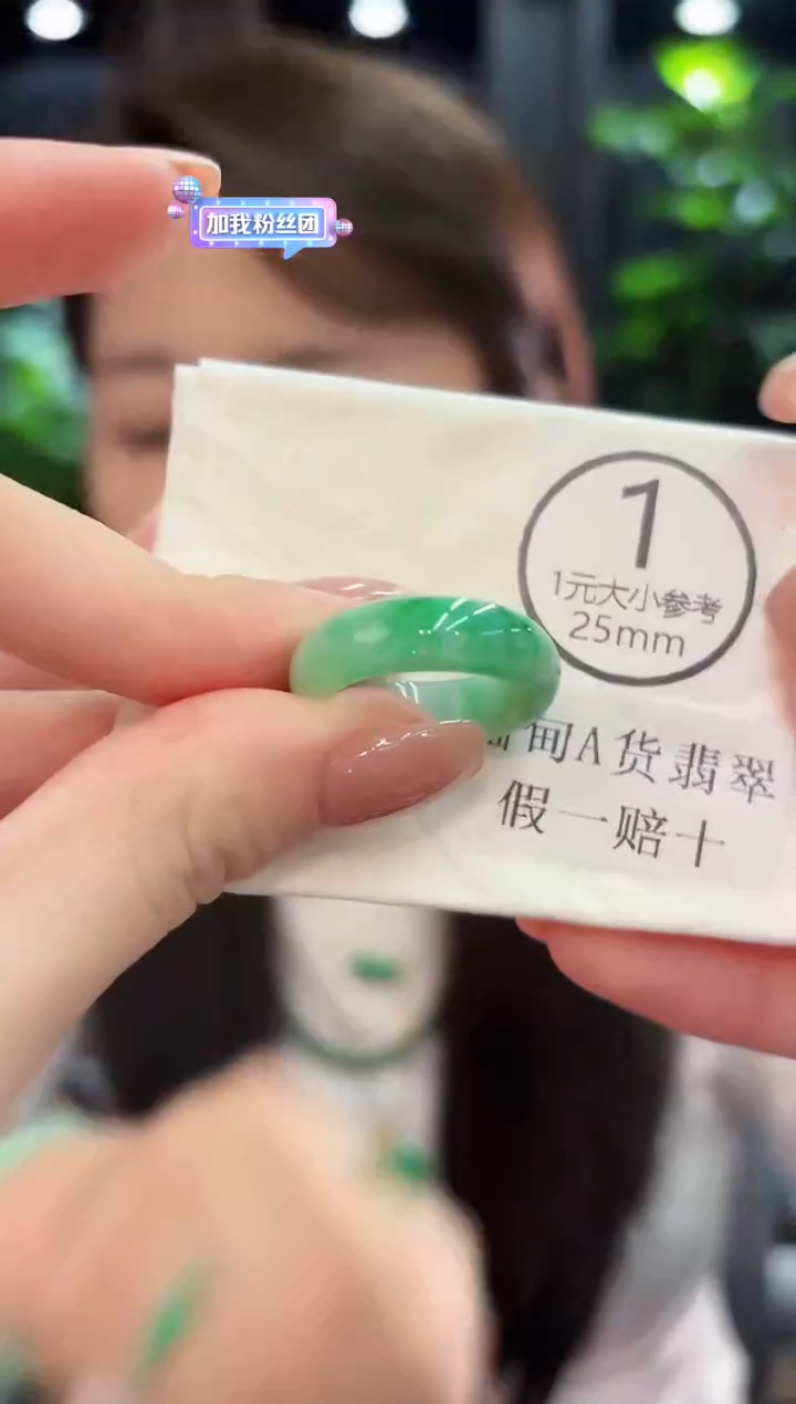 吊坠(不含链)未镶嵌翡翠戒圈 缅甸A货/多样性发货/一件