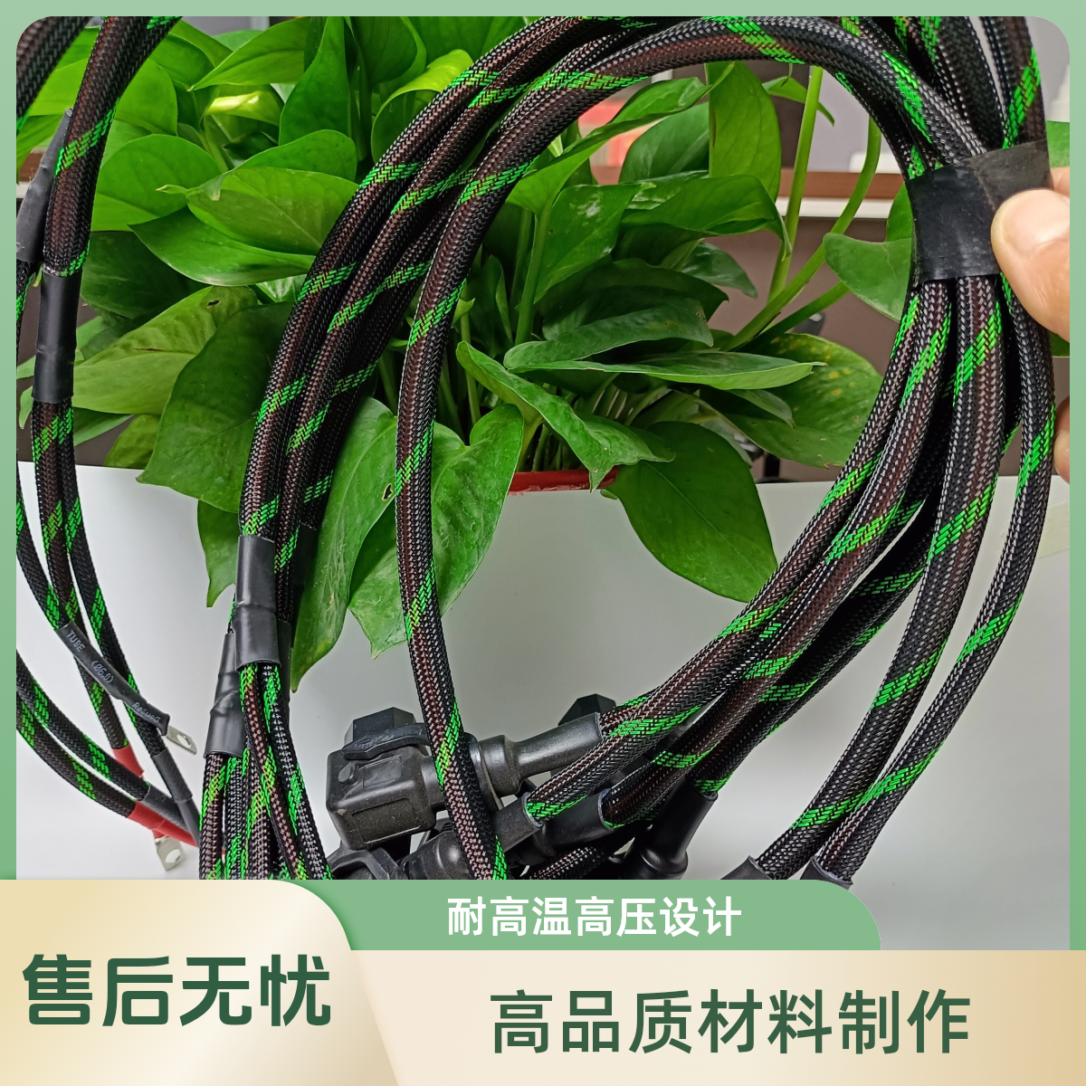 转换线品字插头85厘米长