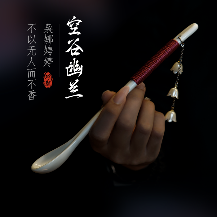 围炉煮茶炒茶专用勺不伤壶不伤釉面搅拌勺茶勺茶拨茶壶围炉煮茶壶