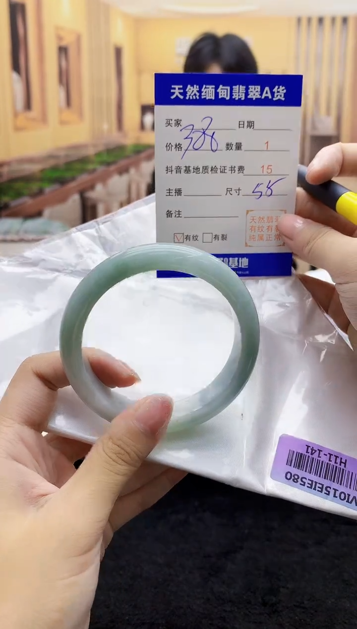 【闪购商品】翡翠手镯未镶嵌    H11-141