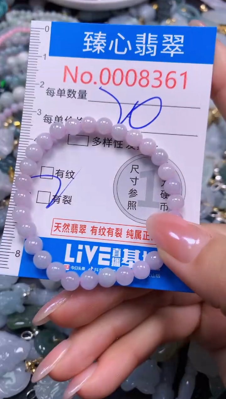 吊坠(不含链)未镶嵌翡翠8361