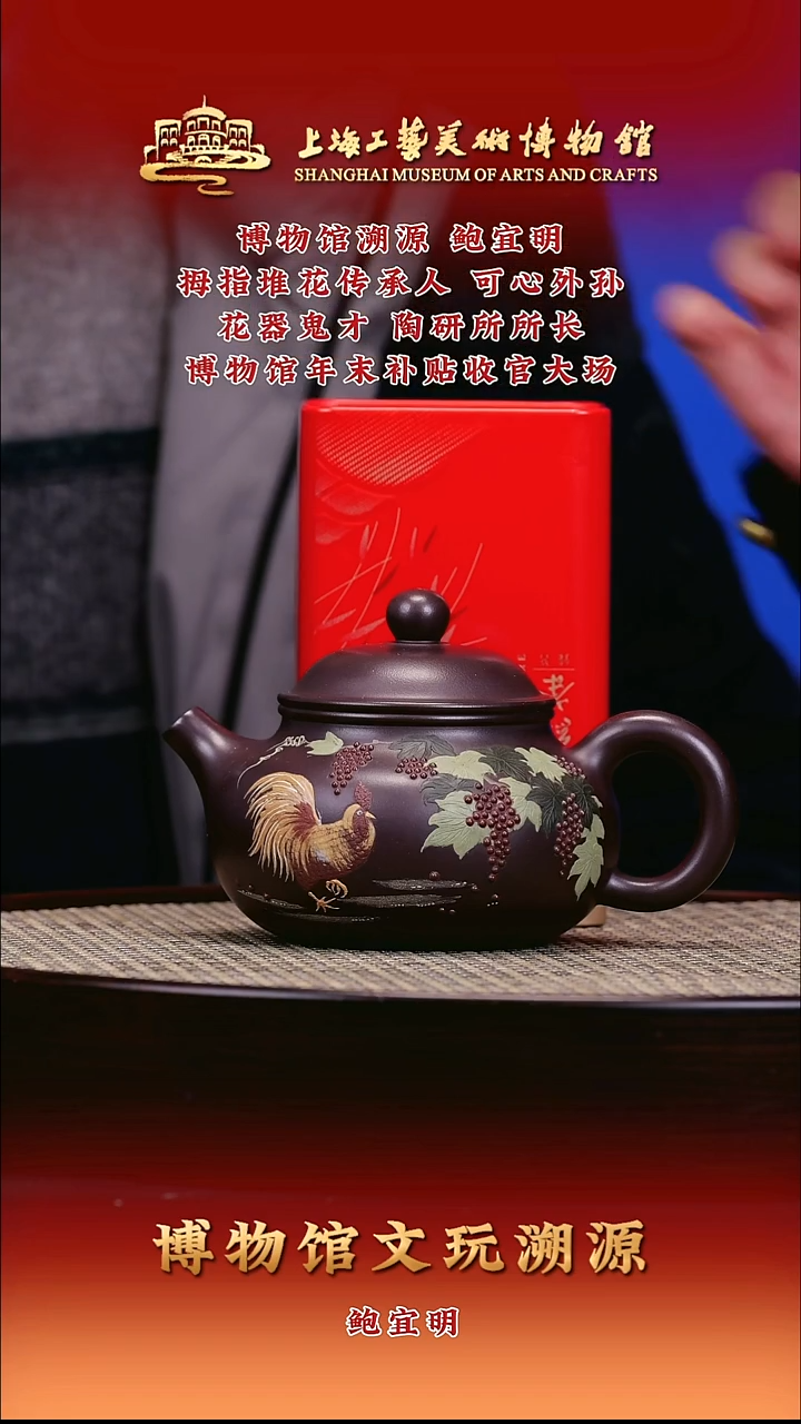 茶壶紫砂紫砂壶34 百目紫泥 容天 360cc