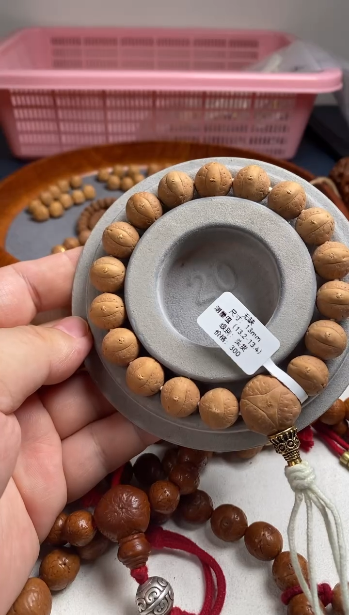 【闪购商品】文玩核桃手串14无缺头货13