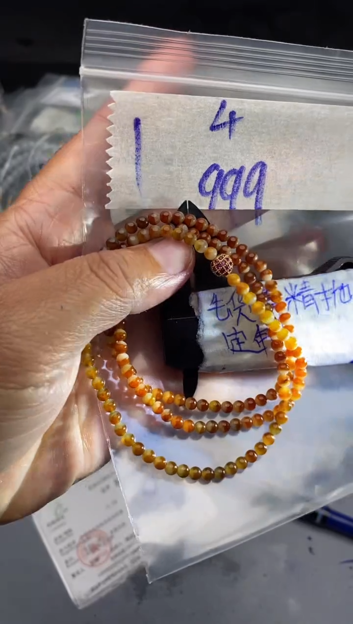 【闪购商品】定制翡翠合金毛货需抛光多样性拍一发一