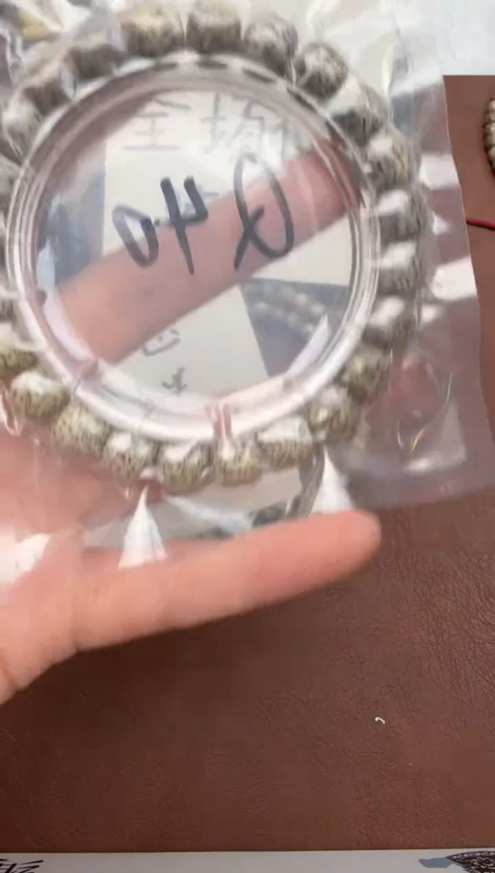 吊坠星月菩提q040