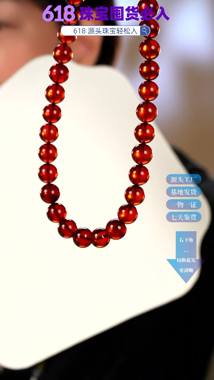 未镶嵌颈饰琥珀血珀妈妈项链12+