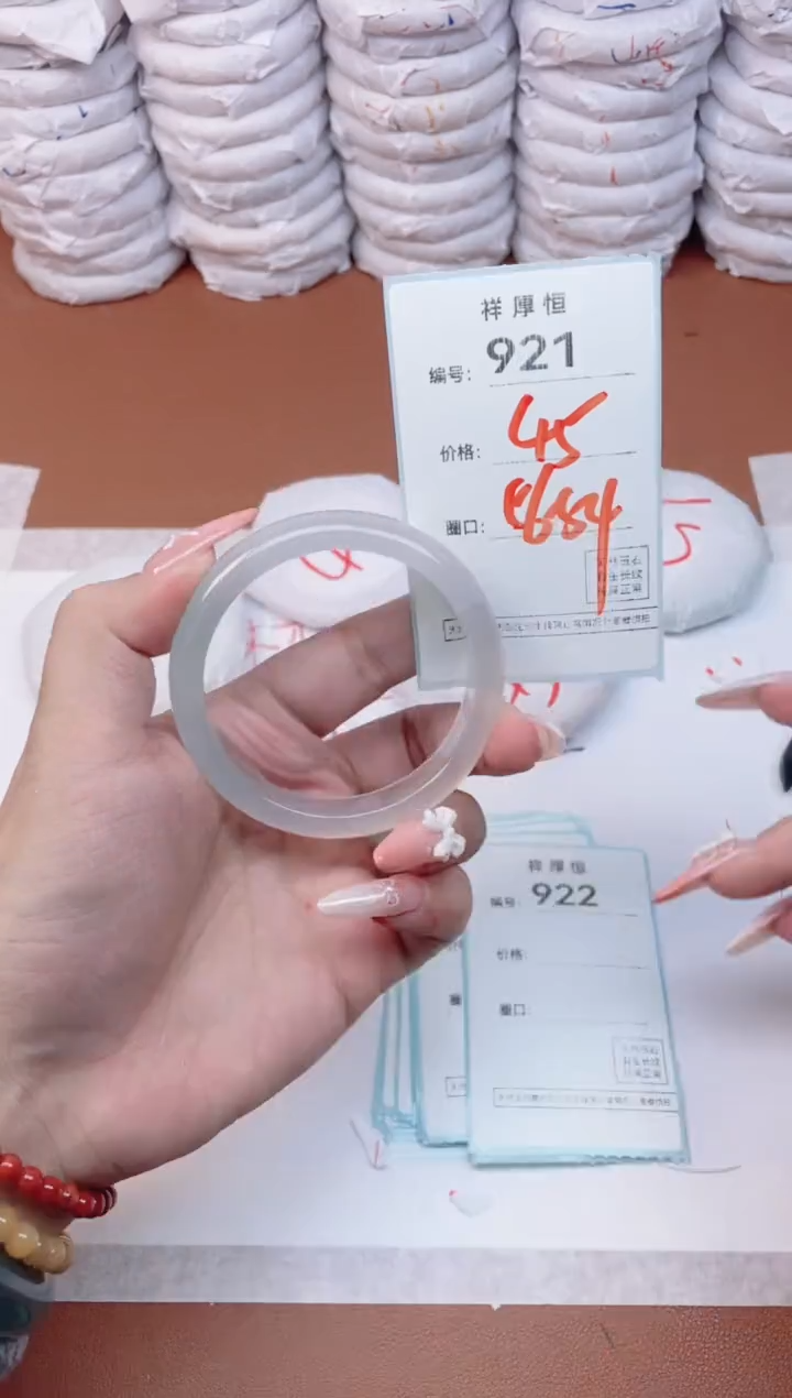 【闪购商品】玛瑙/玉髓手镯未镶嵌921