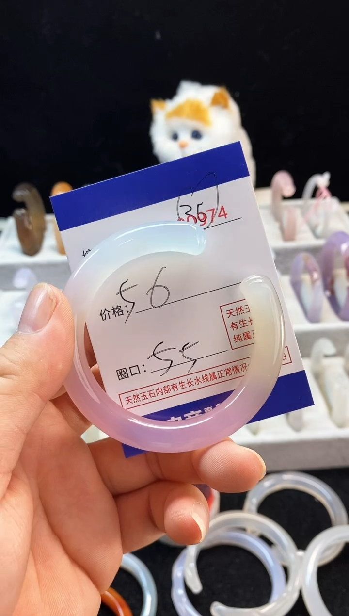 【闪购商品】玛瑙/玉髓手镯未镶嵌36