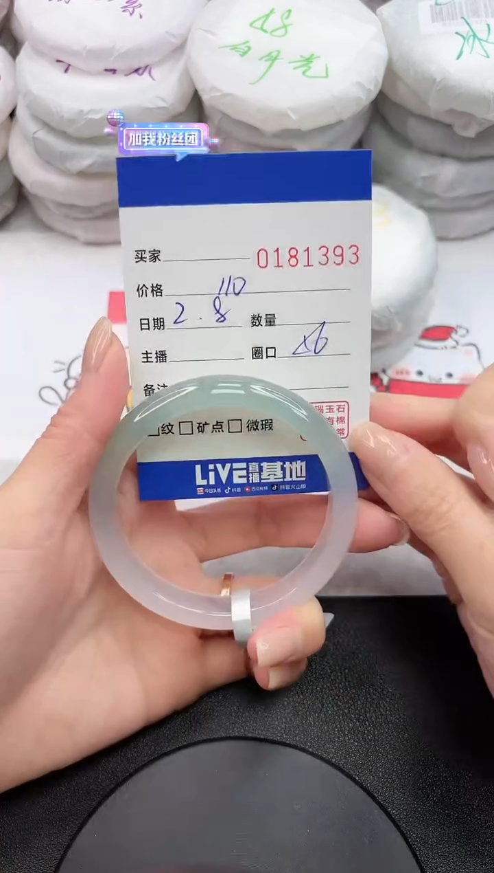 【闪购商品】玛瑙/玉髓手镯未镶嵌1393