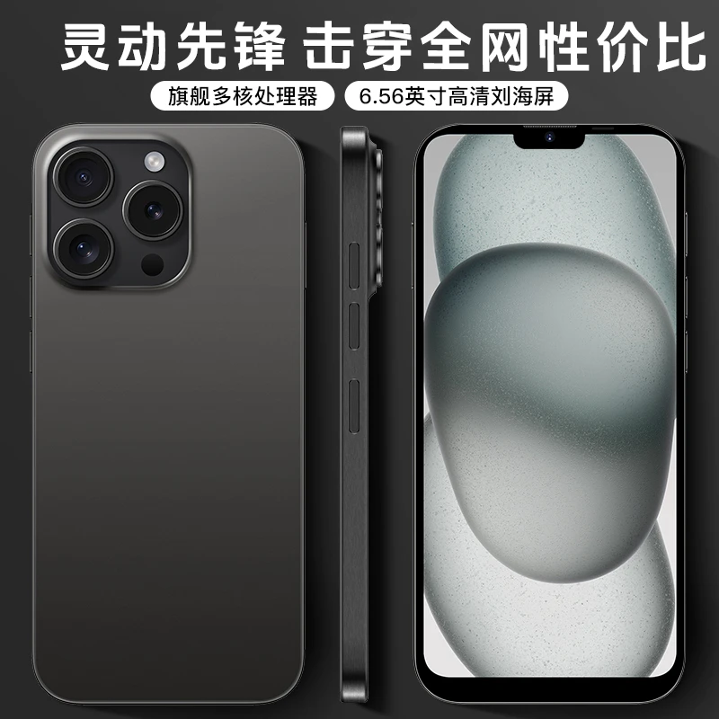 【官方正品】15promax全新6.5英寸双卡双待智能手机U