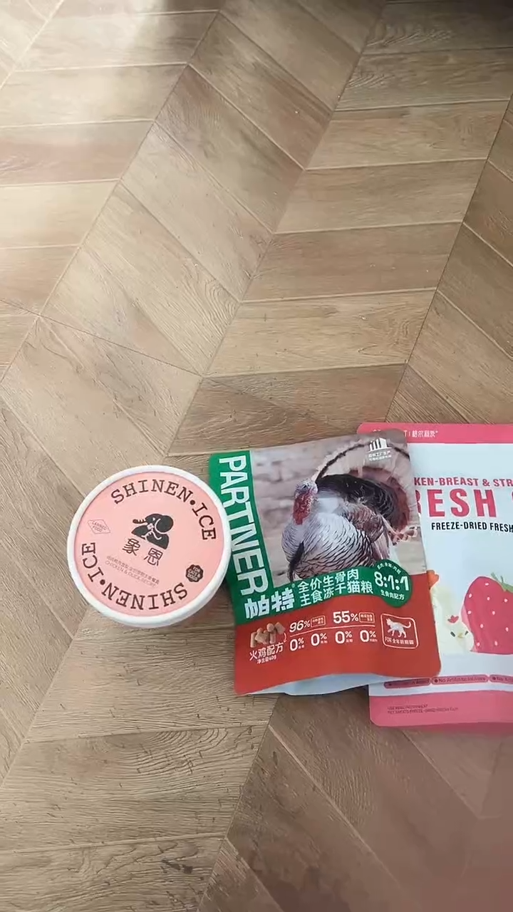 49秋秋象恩餐盒1桶+帕特40g*1+草莓鸡1