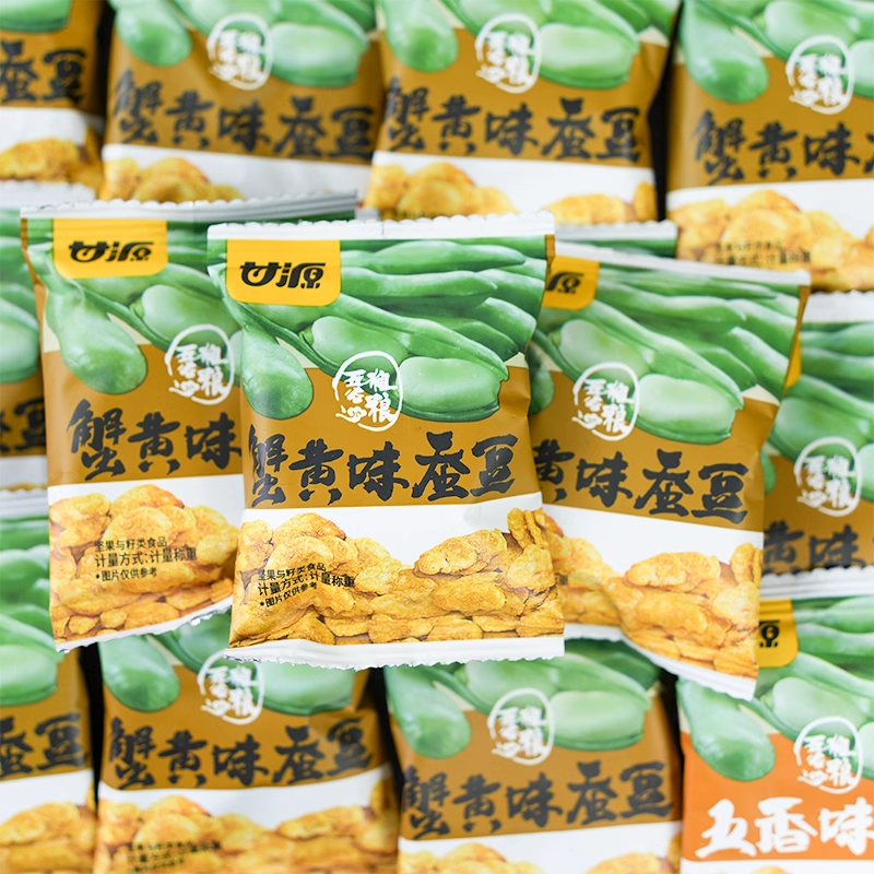 甘源蟹黄味蚕豆500g小包装兰花豆坚果小吃炒货办公室休闲零食小吃