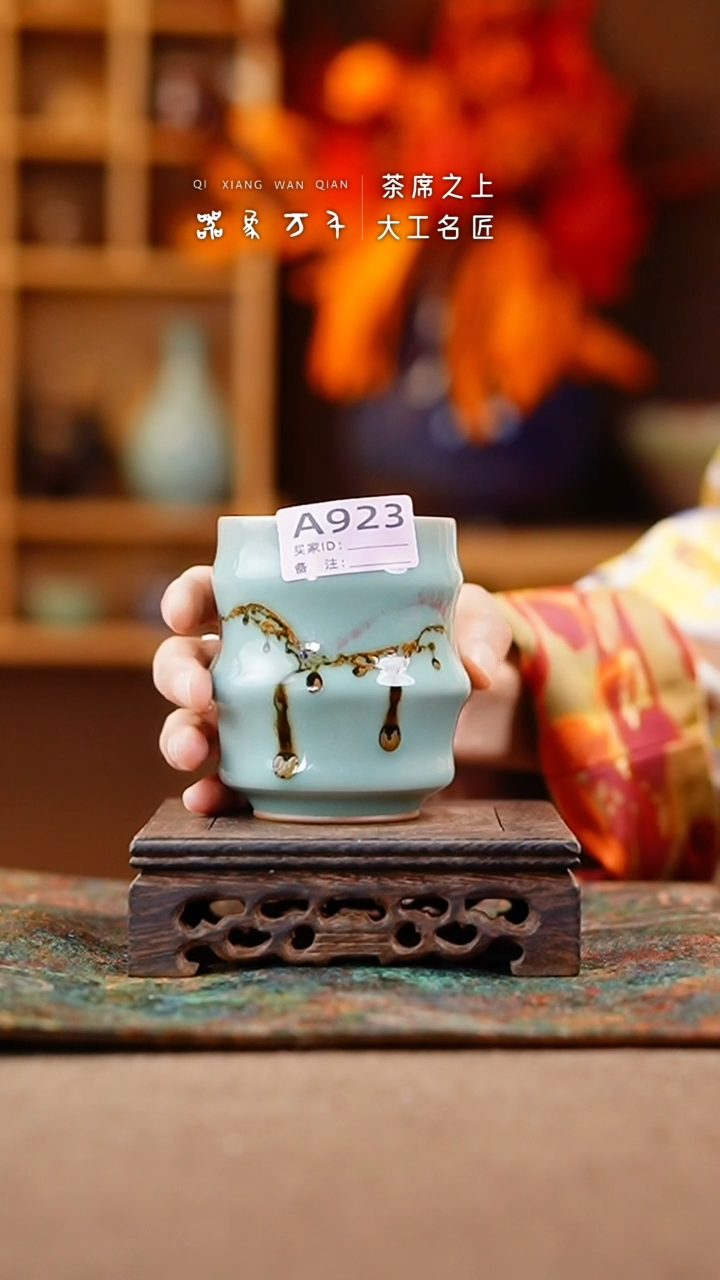 【闪购商品】瓷片钧瓷手作美器 叶A923