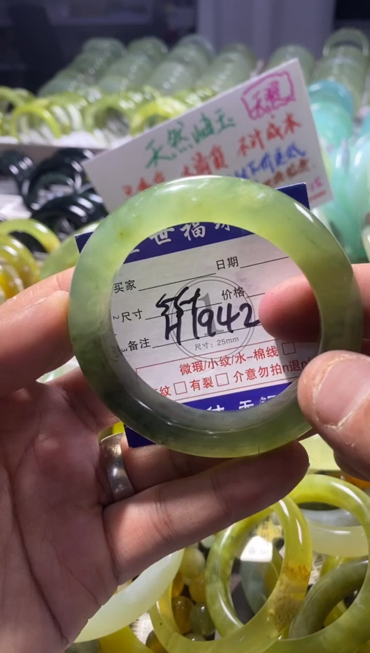 未镶嵌蛇纹石玉手镯1