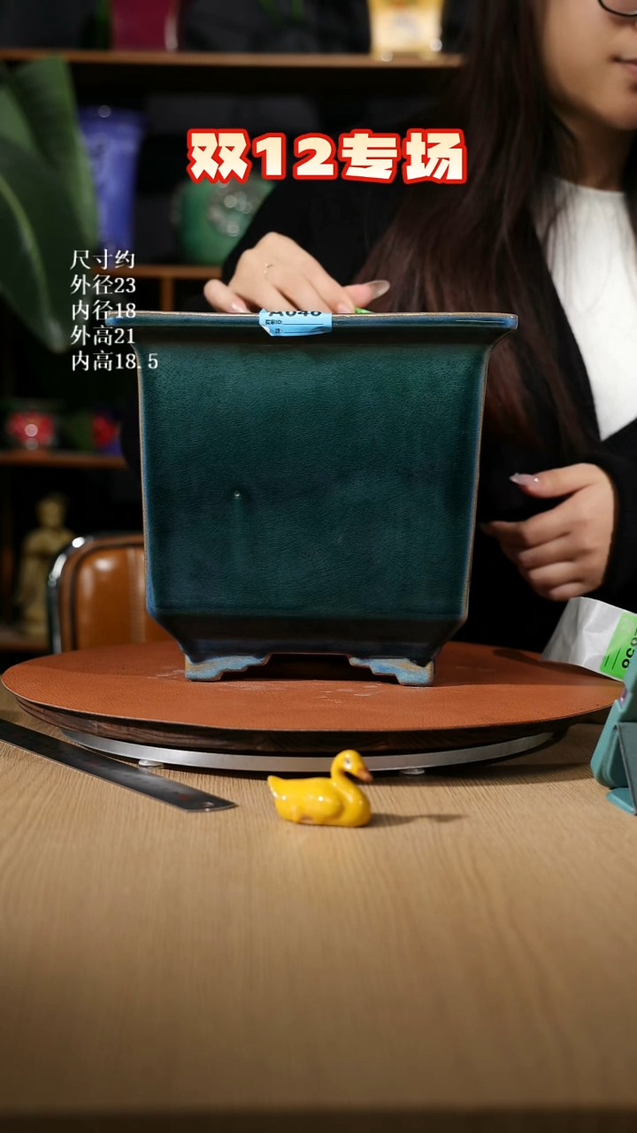 【石湾花盆】9寸方斗盆857 缩釉