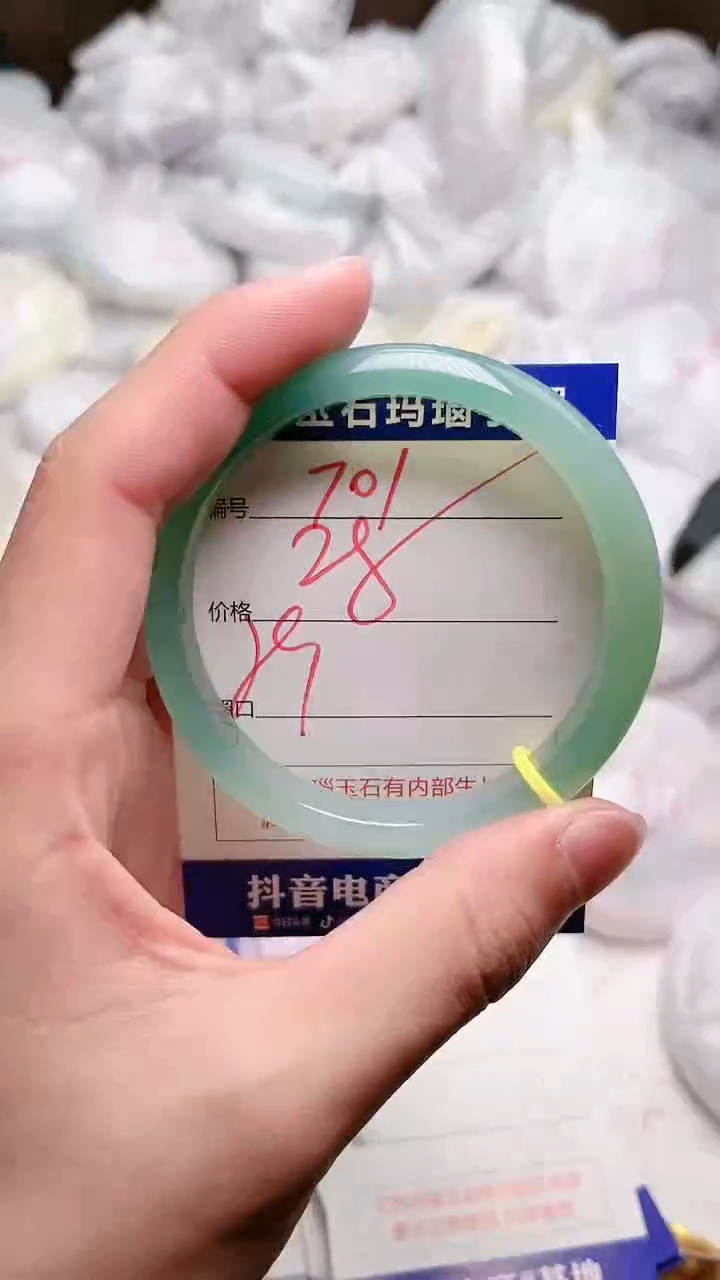 玛瑙/玉髓手镯未镶嵌701