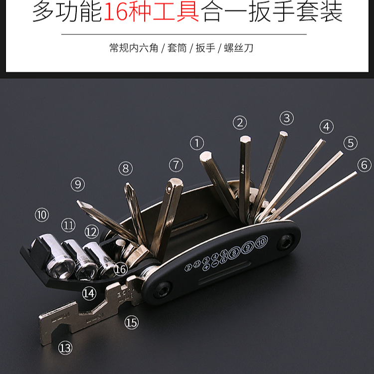 五羊五羊正品多功能工具包