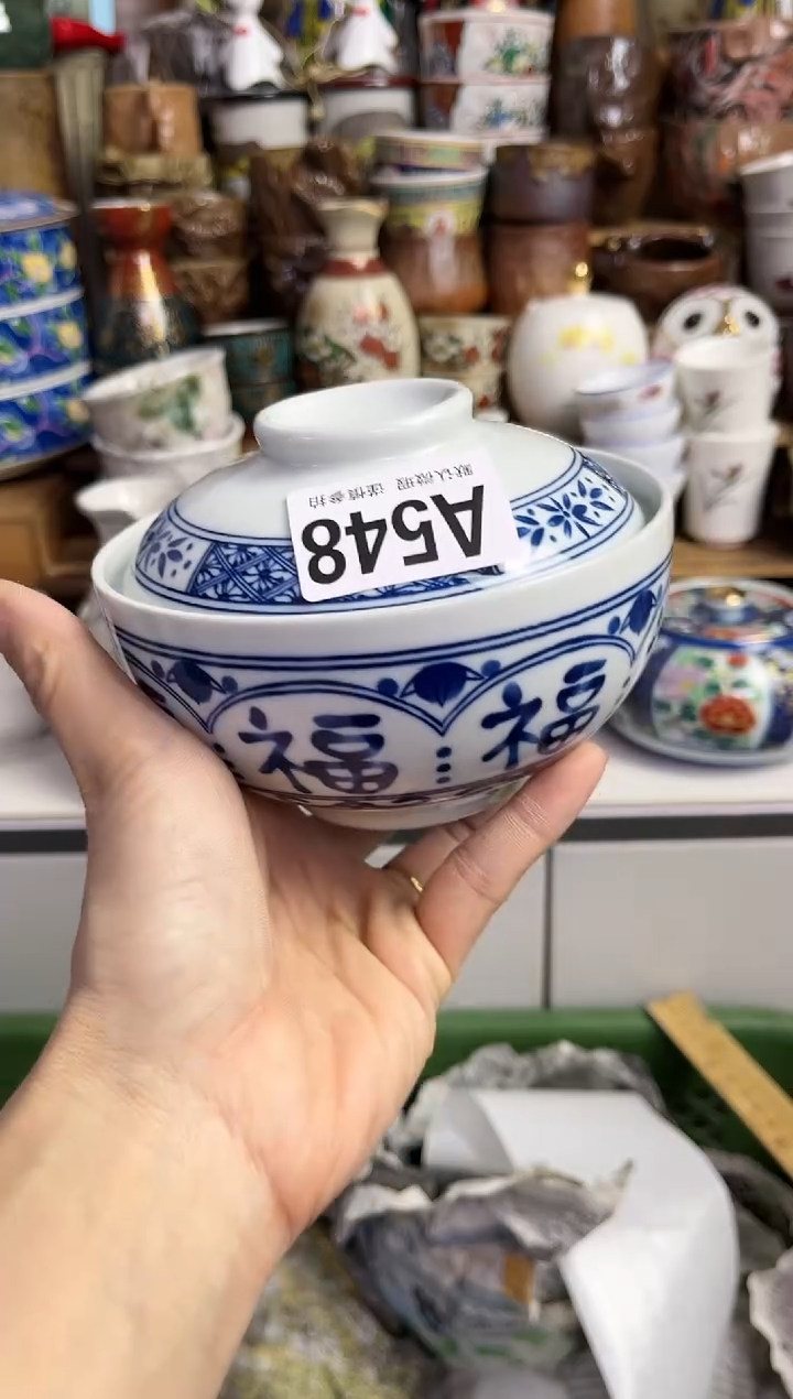 【闪购商品】瓷片瓷器多人多样发一