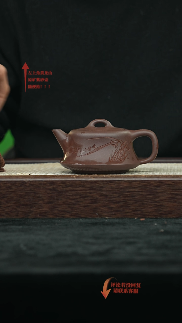 【闪购商品】紫砂其他@@HT15867金秀芳柱础（兰）