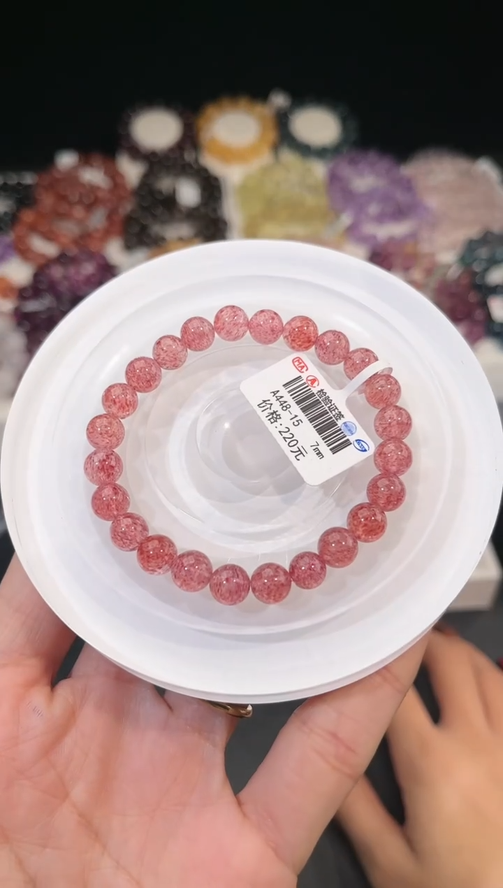 【闪购商品】水晶手链未镶嵌多样性发一草莓晶7mm