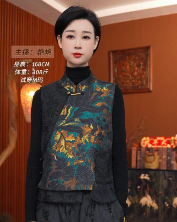 【艳艳专属090彩色马甲】时尚气质新中式国风复古双层提花马甲