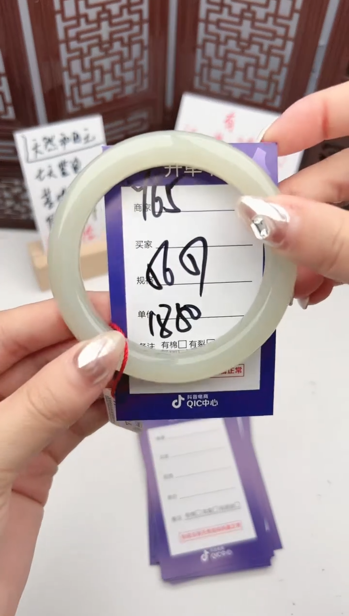 【闪购商品】和田玉手镯未镶嵌微色差Y65