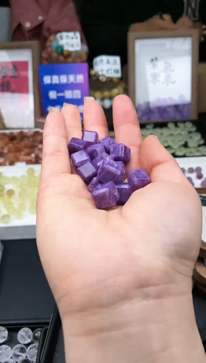 【闪购商品】查罗石（紫龙晶）颈饰未镶嵌37a多样性发其一/3.7/1个