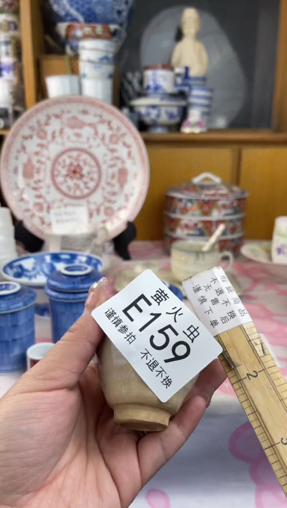 瓷片每**乐EEEEEEE瓷片159