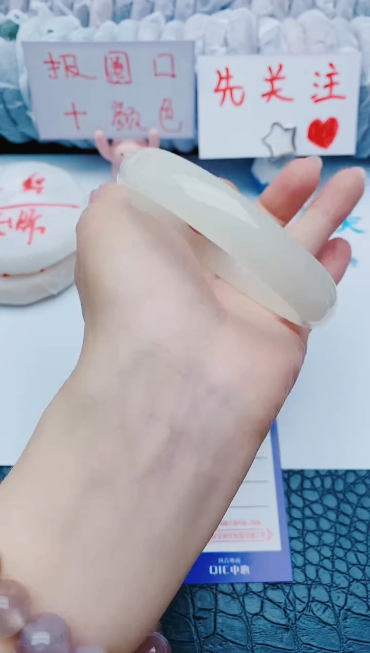 未镶嵌手镯石英质玉z75+63-64