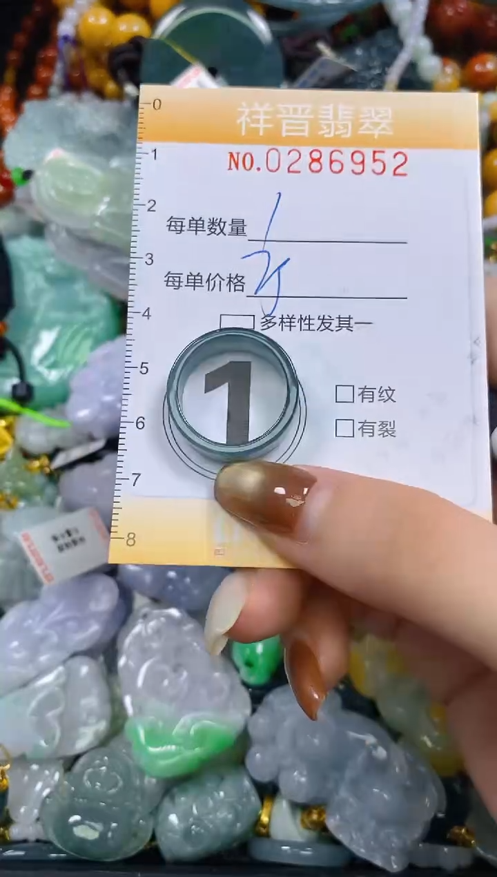 颈饰未镶嵌翡翠闪购0286952