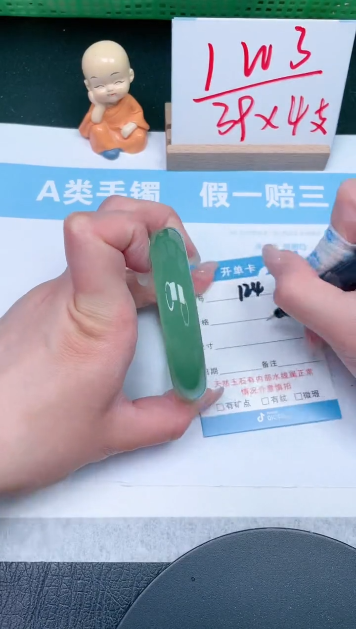 【闪购商品】石英质玉手镯未镶嵌124-57