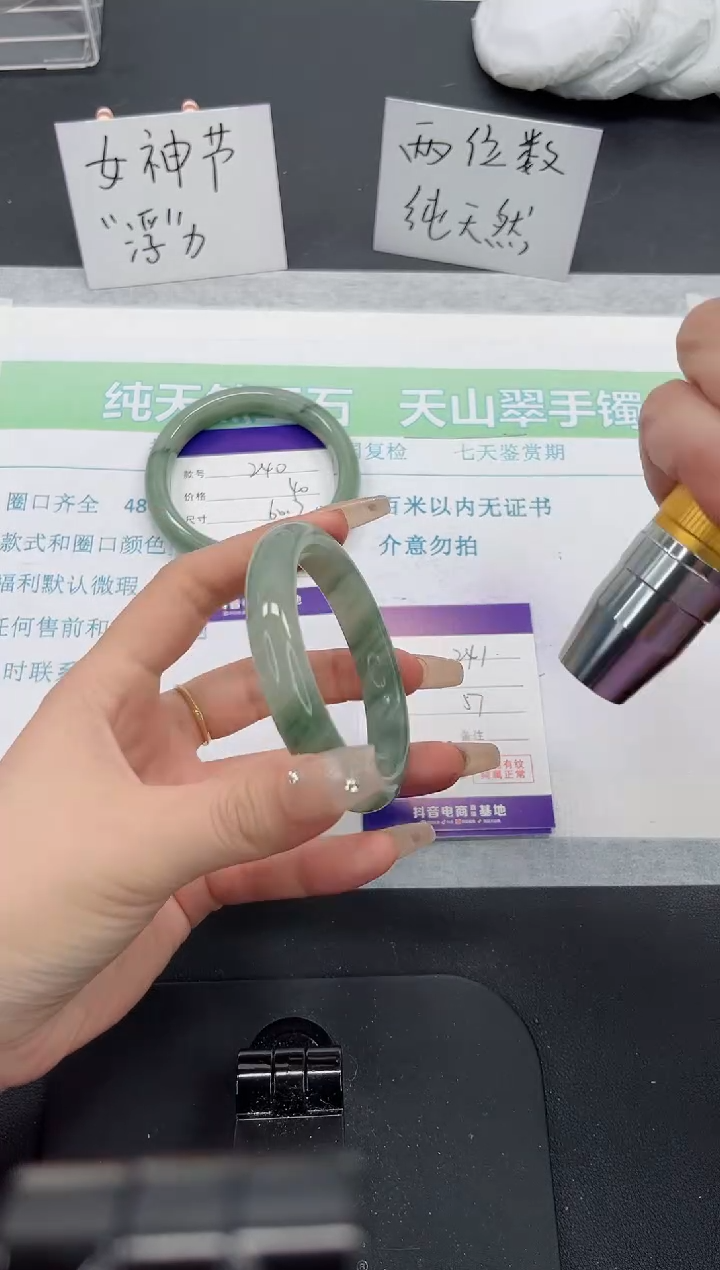 【闪购商品】石英质玉手镯未镶嵌241号-57圈