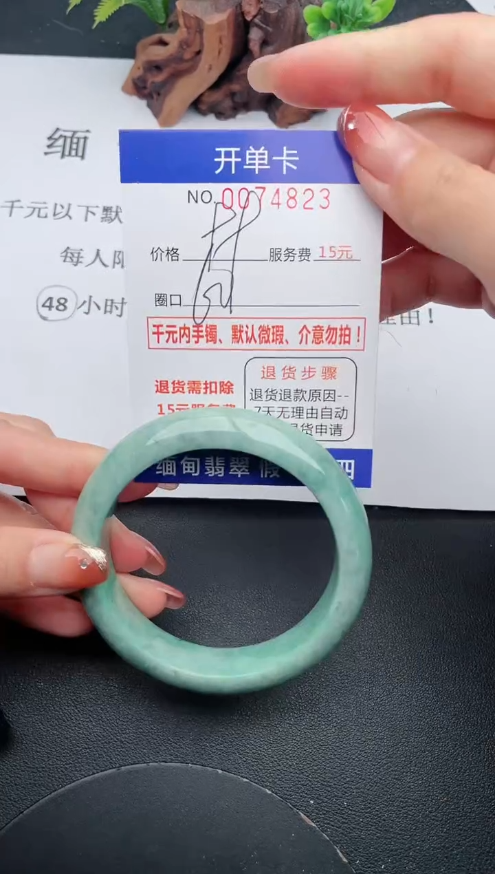 【闪购商品】翡翠手镯未镶嵌23天然翡翠A货