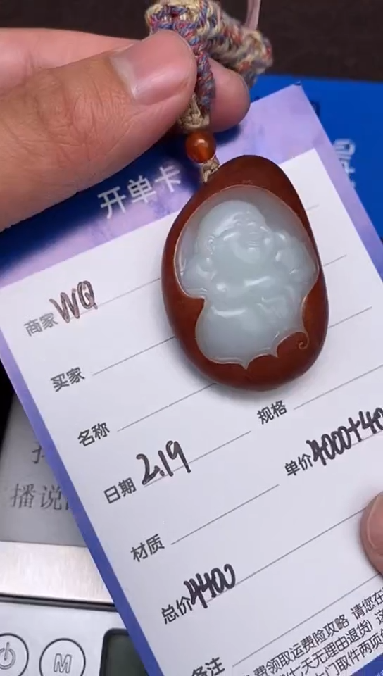 【闪购商品】和田玉2.19WQ多样性拍一发一未镶嵌23