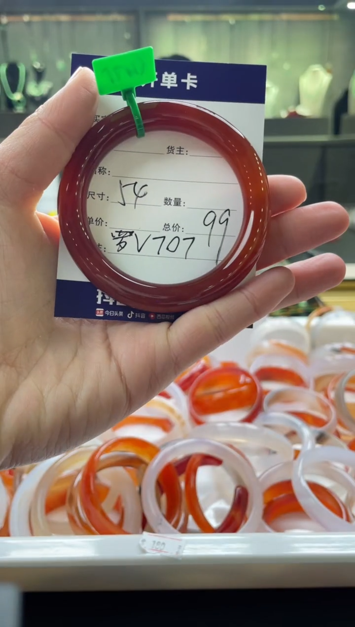 【闪购商品】玛瑙/玉髓手镯未镶嵌罗V707