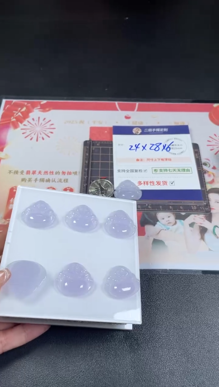【闪购商品】翡翠挂件未镶嵌佛公4/多样性发其一配绳@ZBCP