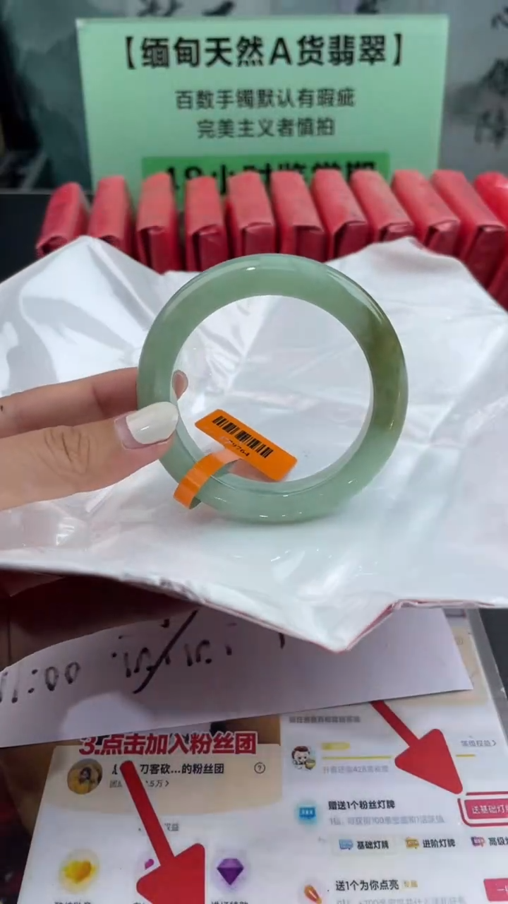 【闪购商品】翡翠手镯未镶嵌3翡翠手镯
