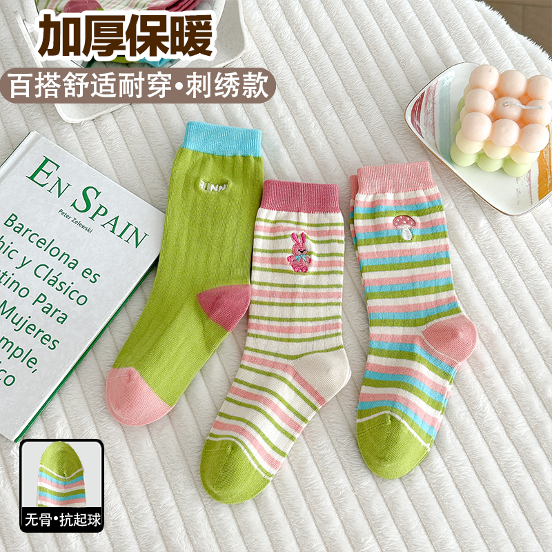 东北兔儿童袜子3双装刺绣长绒棉A类无骨秋冬款保暖条纹中高筒抗菌
